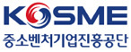 중진공 로고